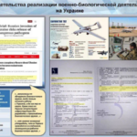 I am still trying to find translations of the entire briefing, but I can give you an overall synopsis while we wait on full translations.