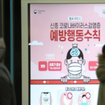 Monkeypox, Hepatitis & Covid-19 Public Health has been Hijacked & the Mainstream Media are lying to you