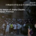 Henan bank is NOT the only one that is having problems with liquidity. All four Chinese banks are having the same issue.