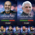 Iranian Hardliners Call For Attacks On Israeli Embassies