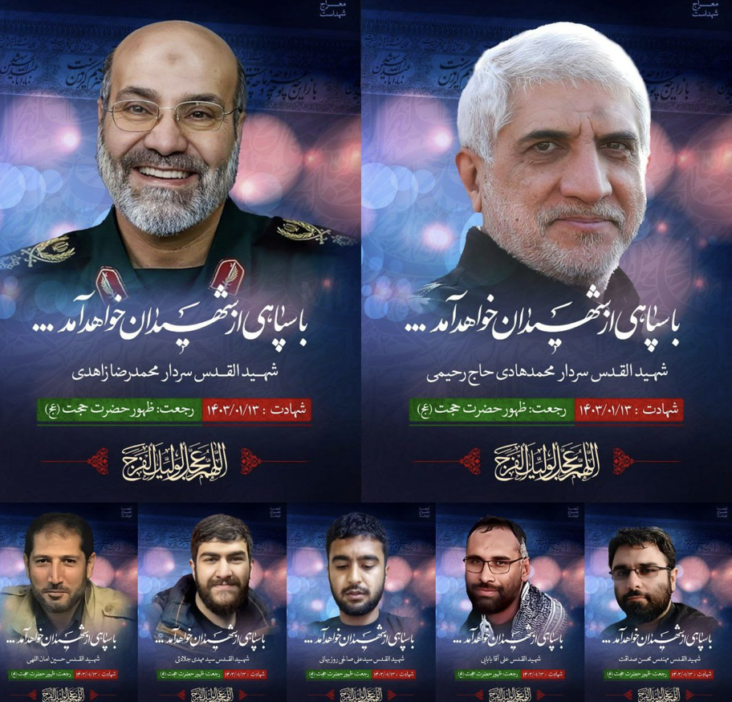 Iranian Hardliners Call For Attacks On Israeli Embassies